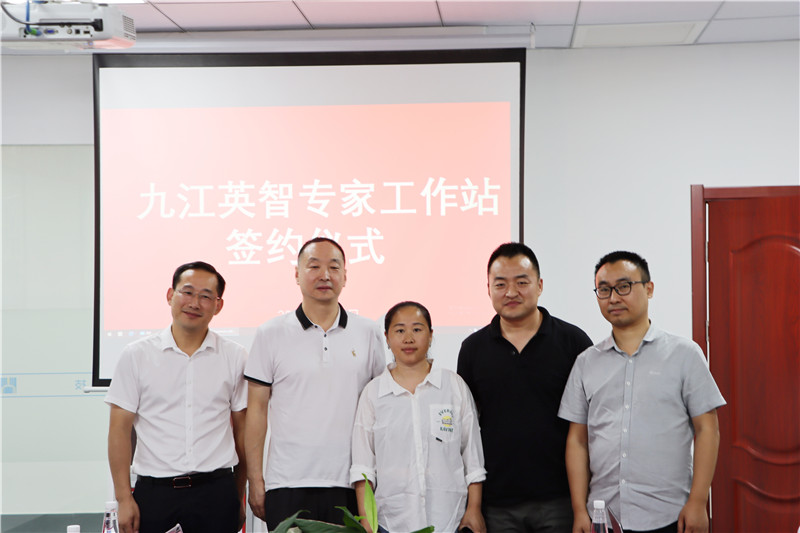 “戰(zhàn)略新興，研發(fā)先行”---英智科技專家工作站正式成立